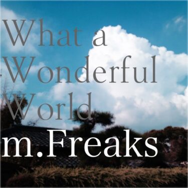 【What a Wonderful World】