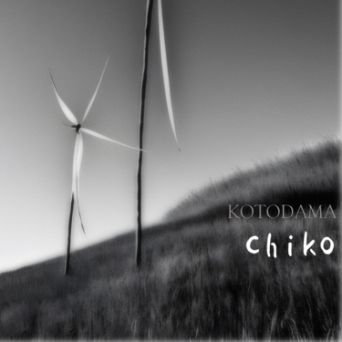 EP「言霊」（再販）chiko