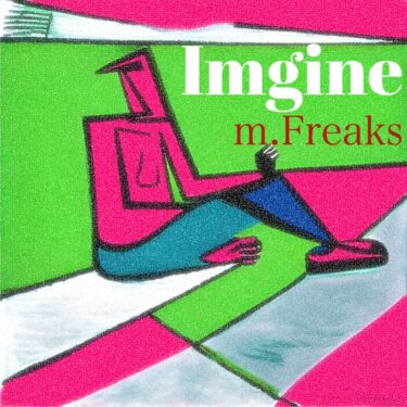 Imagine