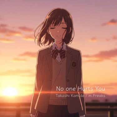 No one Hurts You（GUMI × 花響琴）**孤独に灯る、小さな祈りの歌**