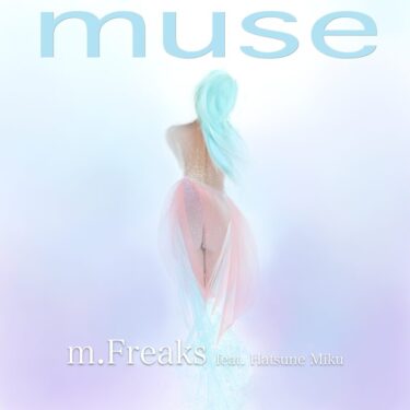 muse feat. 初音ミク — 愛の記憶が巡る幻想バラード